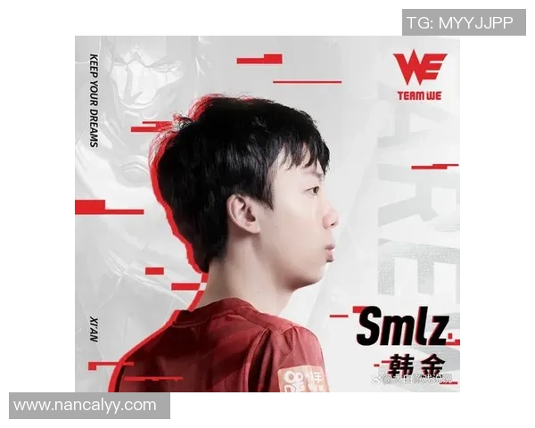 WE战队崛起之路：从默默无闻到冠军杯的辉煌历程