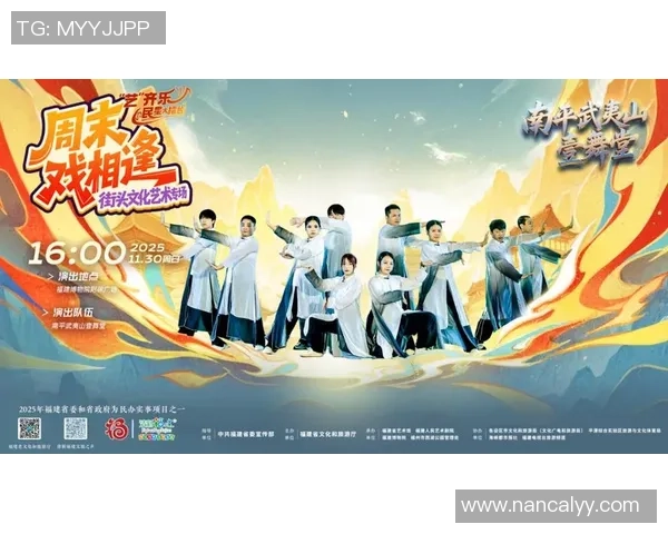 南京街舞队的灵魂探索与文化传承之旅 南京街舞队的灵魂探索与文化传承之旅