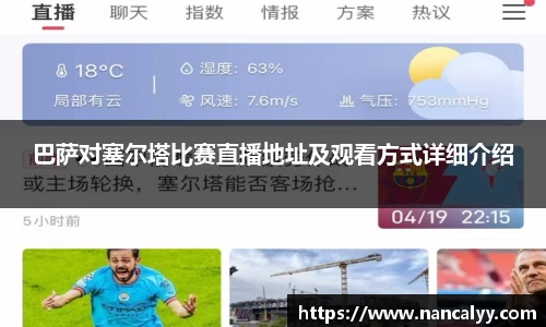 悟空体育官网