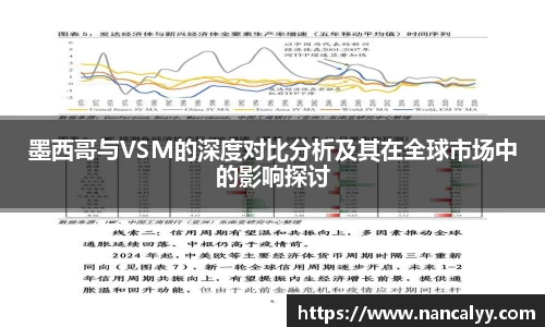 悟空体育